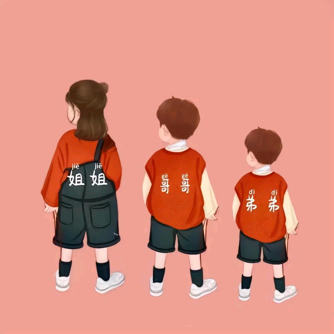 三只小吖