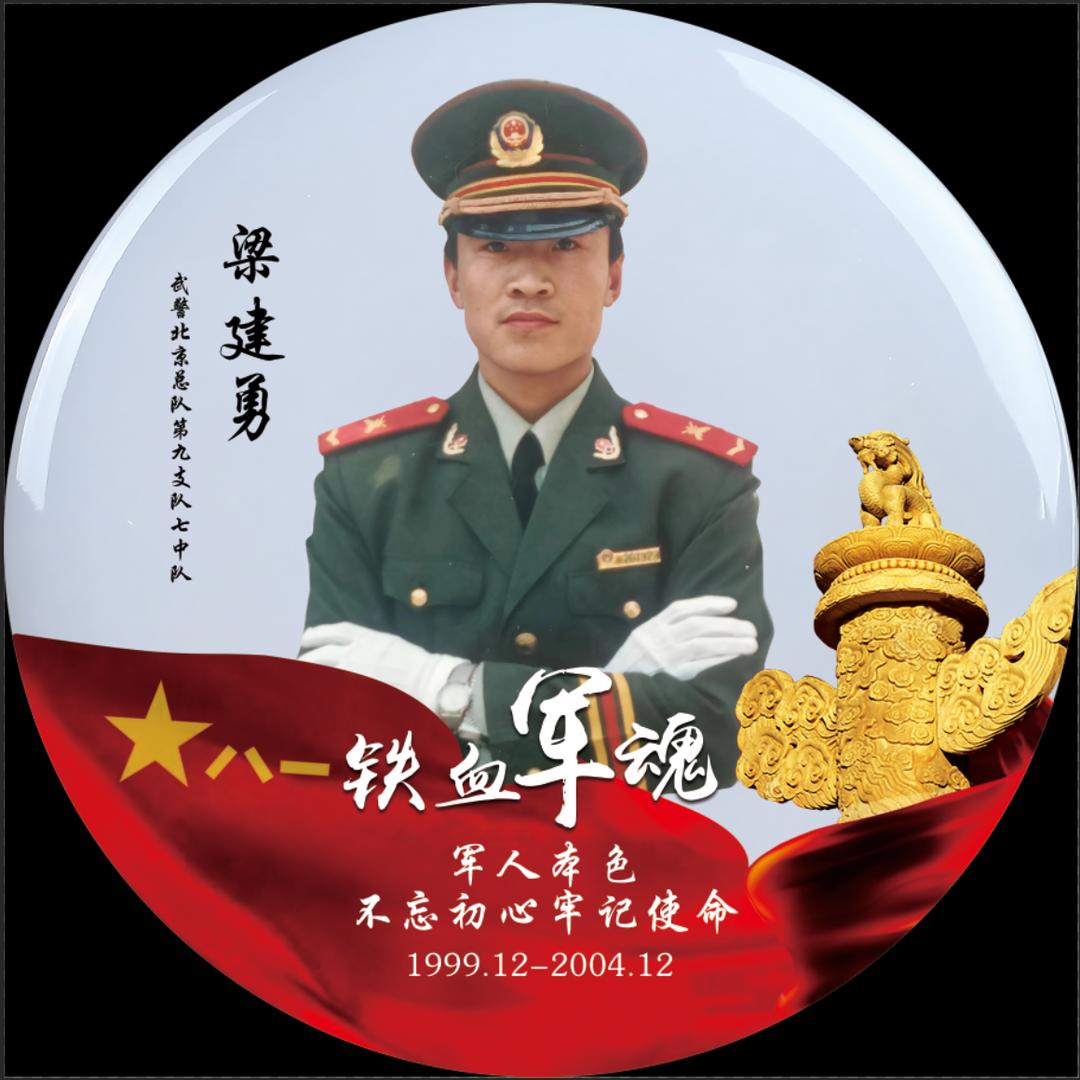 老兵村长——勇哥