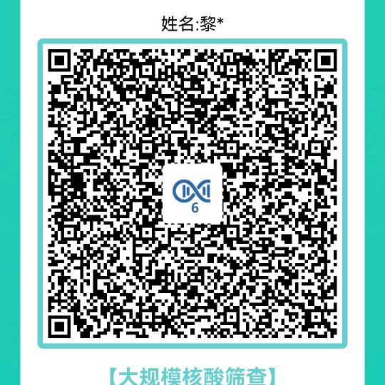 明明