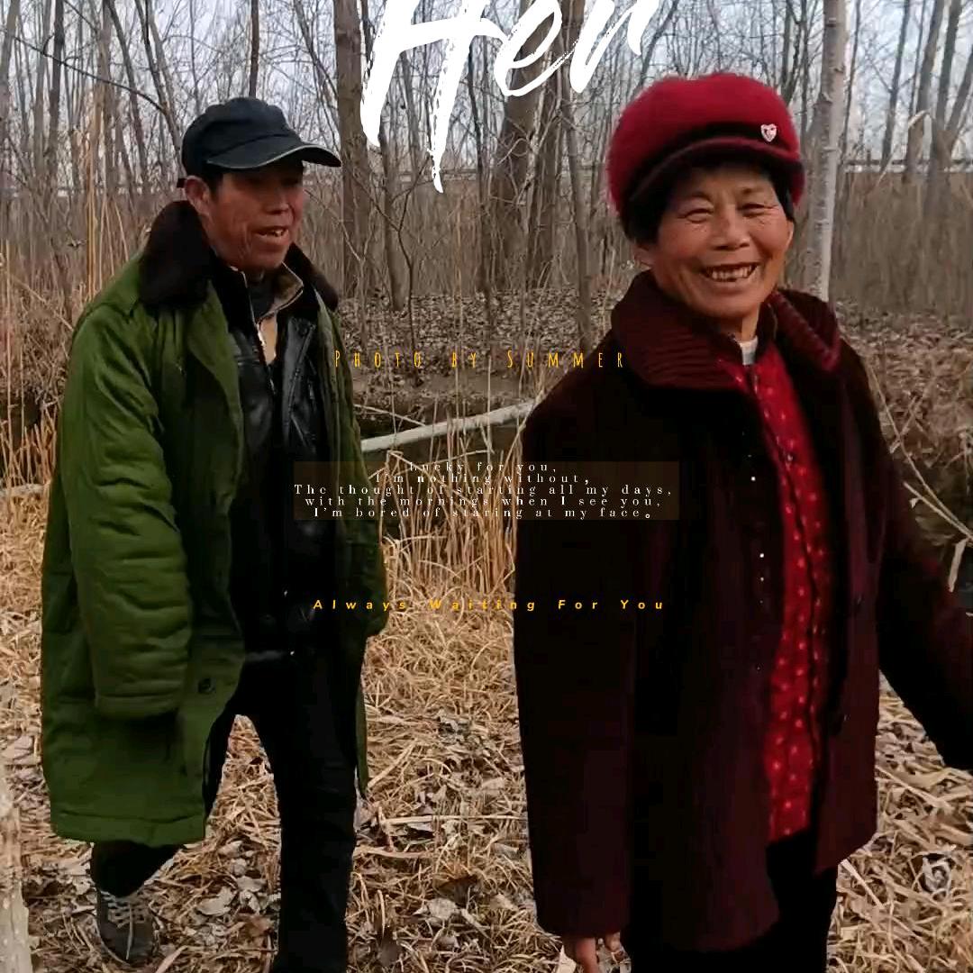 魅影二老