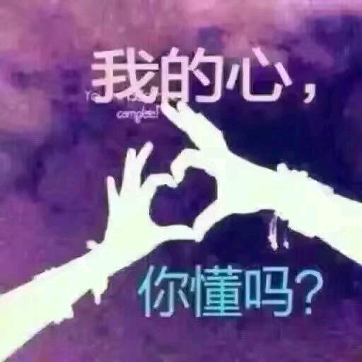 💞᭄心  雨༊💕