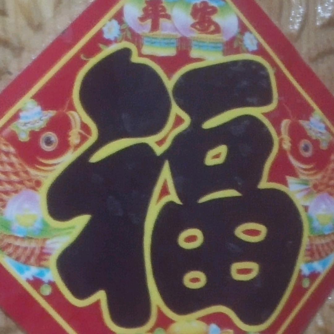 💫福