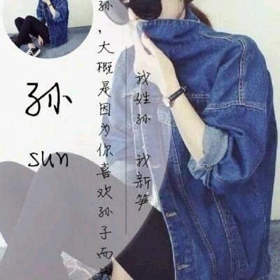 心存感激