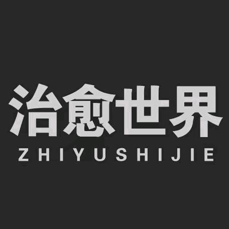 随南人~鄂s