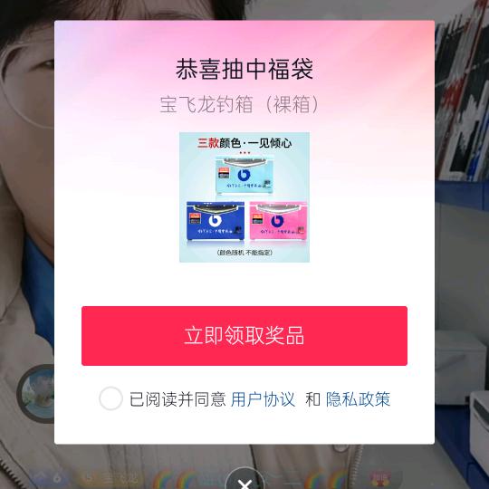 🌈🌈爱抖音🌈爱生活🌈🌈