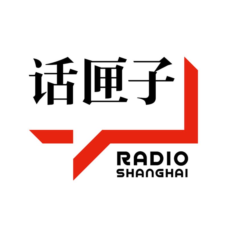 话匣子FM