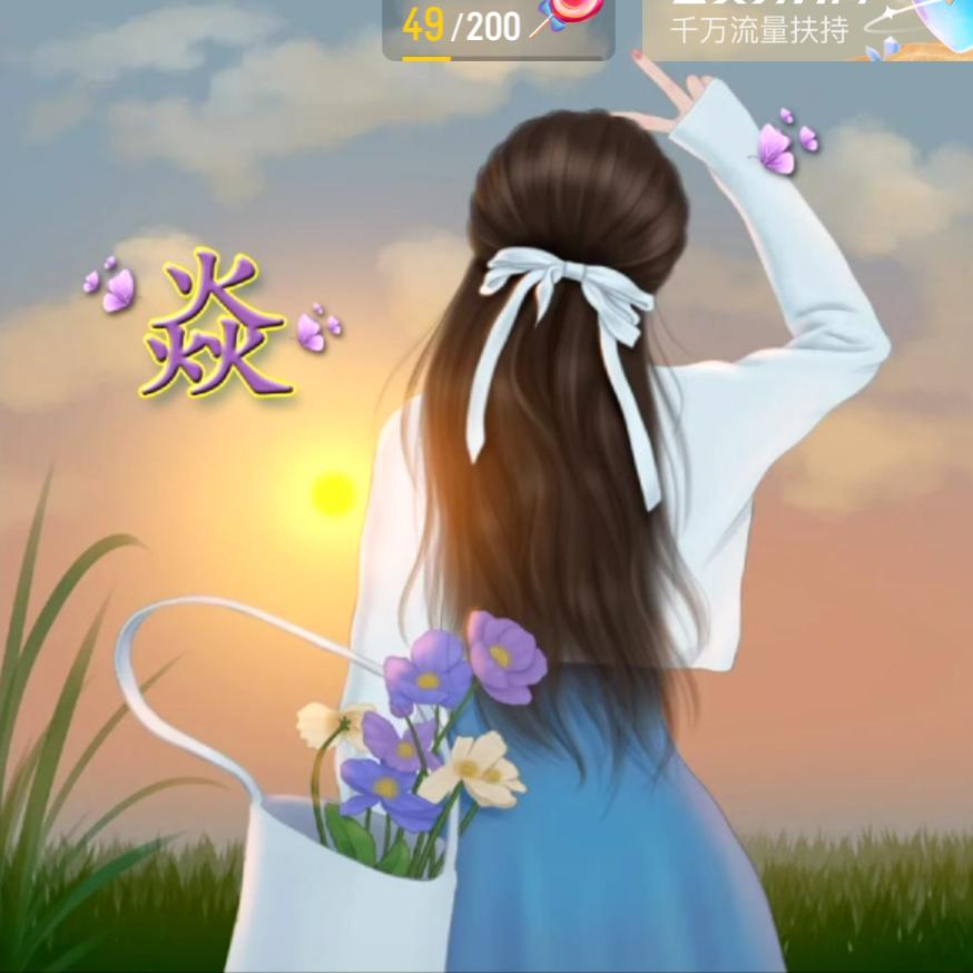 范宜庭