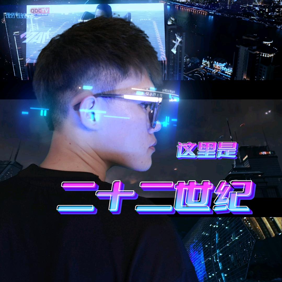 志豪同学