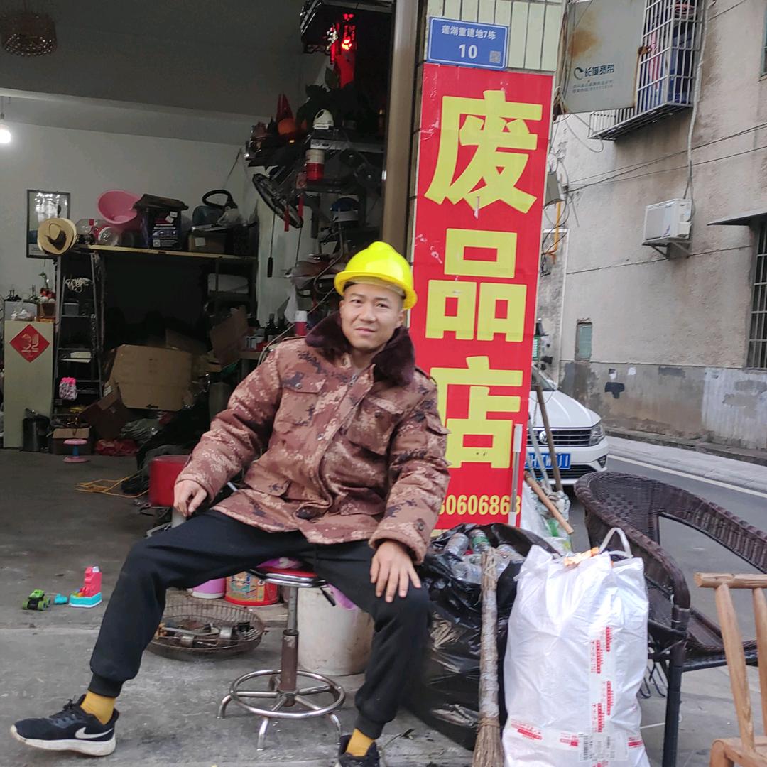 肖丽钢废品回收站