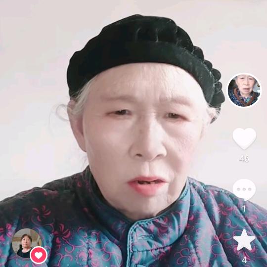 张二姐