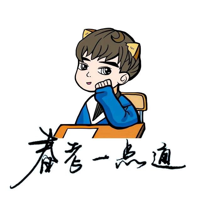 春考一点通（山东）