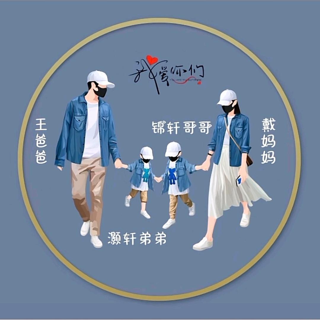 笑笑来了