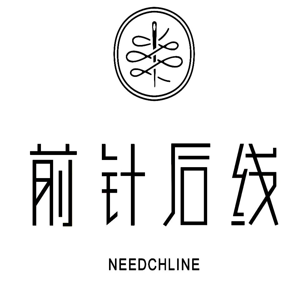 前针后线服饰旗舰店
