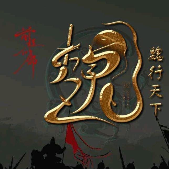 孤独哥