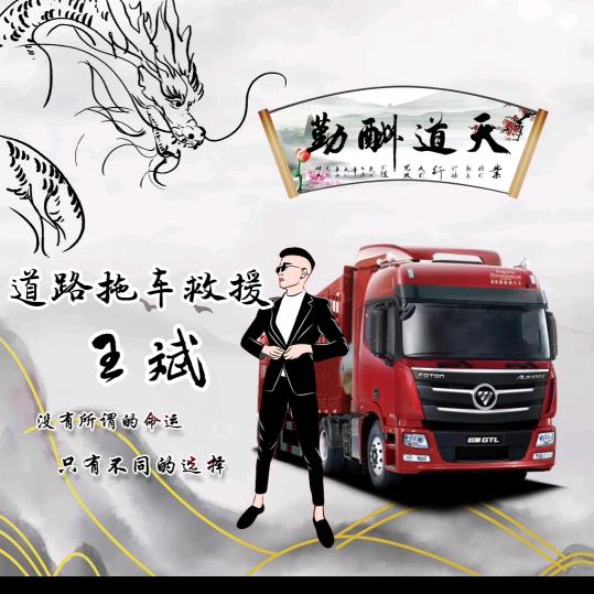 大发