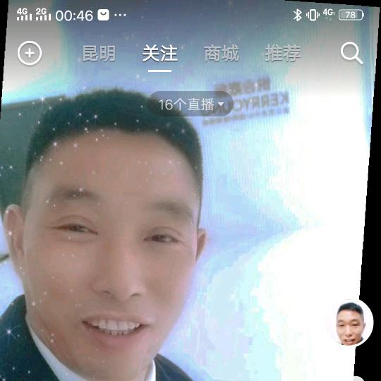 深深默默心意守