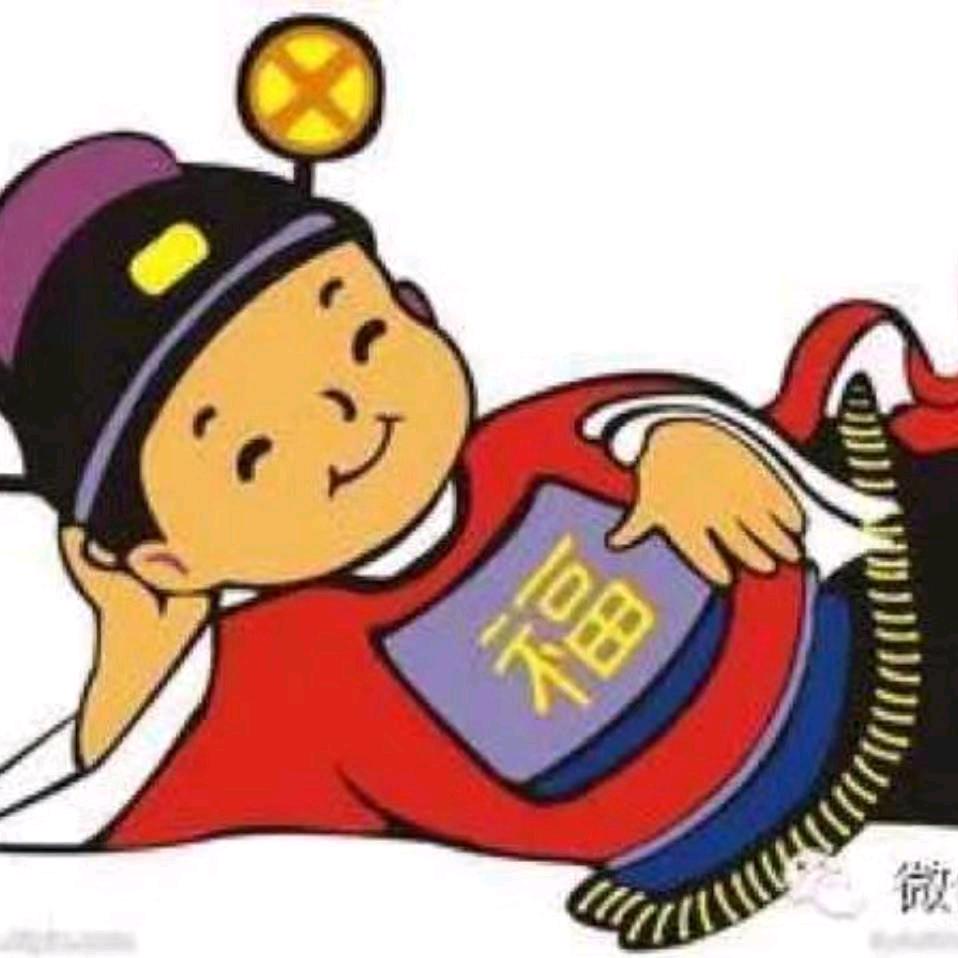 火财