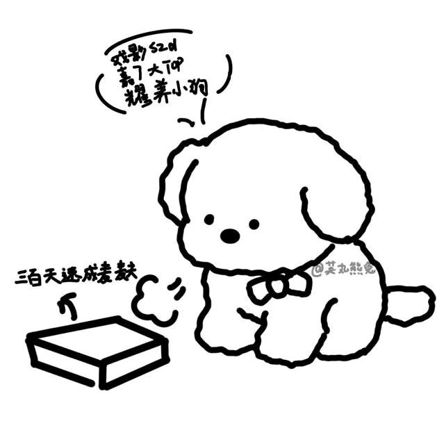 芙丸熊兔