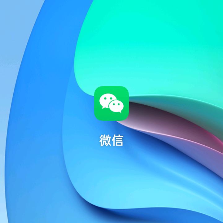 孤独人