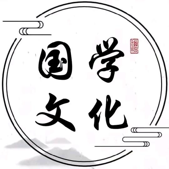 国学文化社