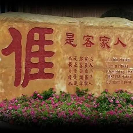 梅州酿豆腐