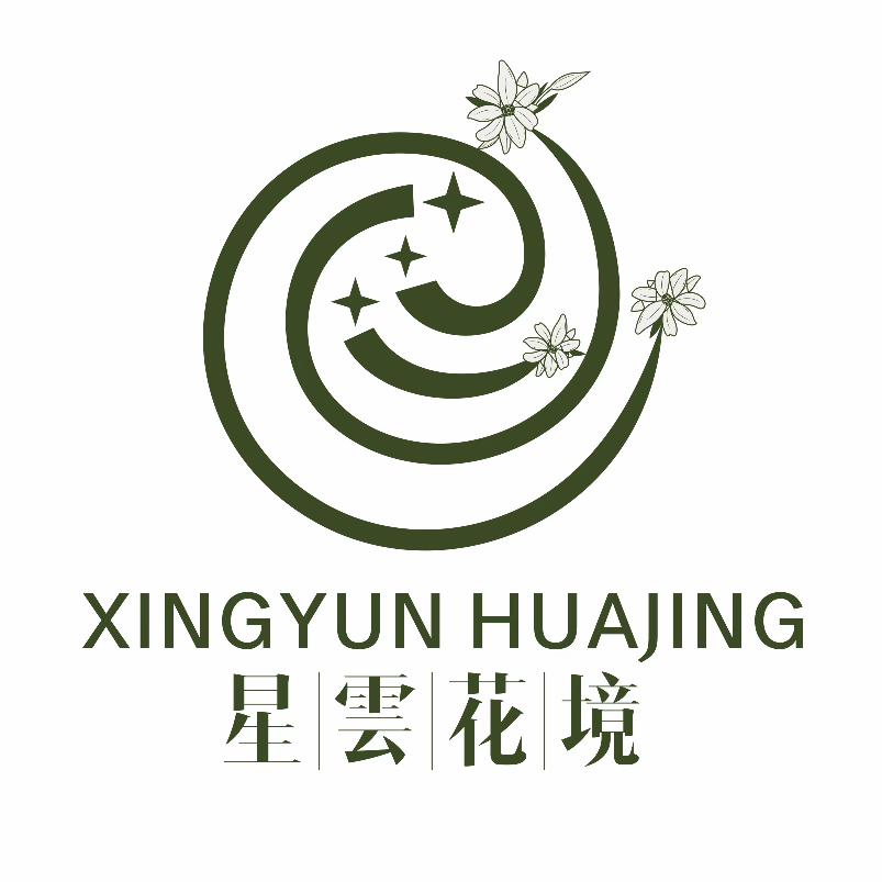星云花境