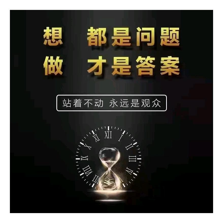 后盾