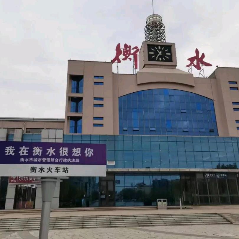 圈衡水