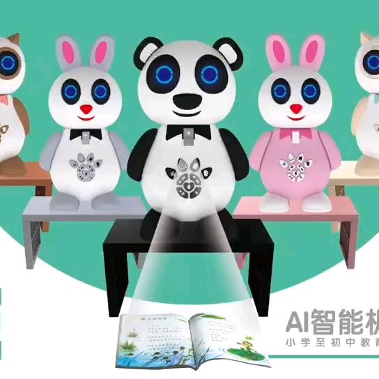 玉扬玩具