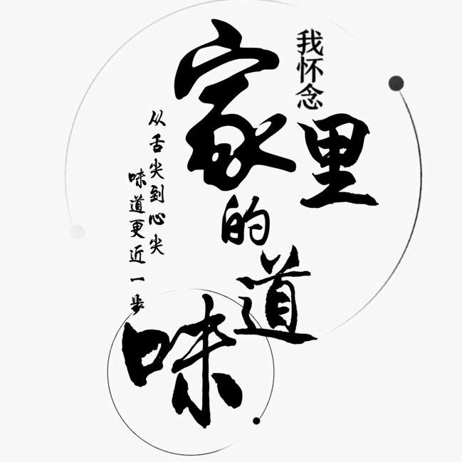 社会百态