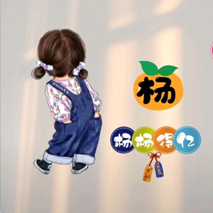 😘微笑向- ̗̀(๑ᵔ⌔ᵔ๑)杨
