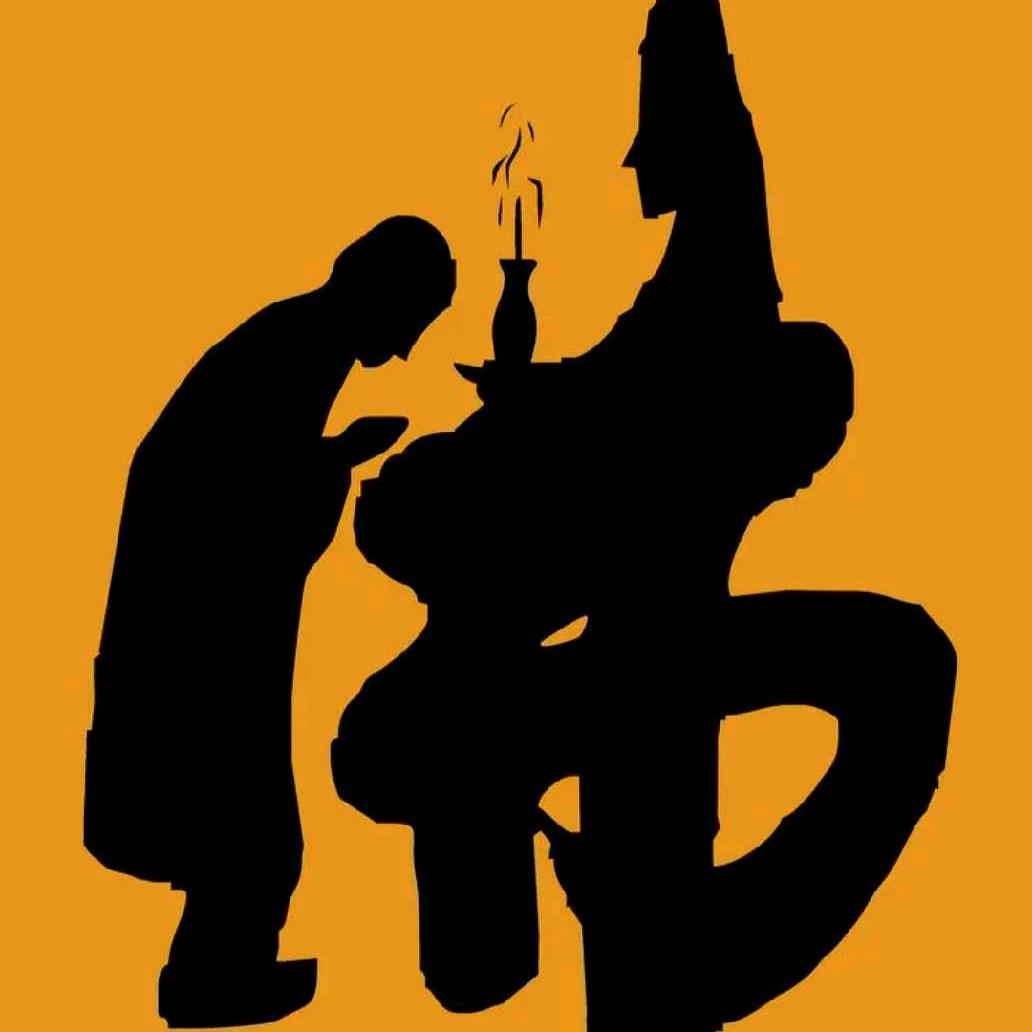 彭师佛渡有缘人🙏