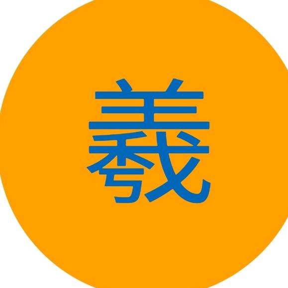 小羲追剧