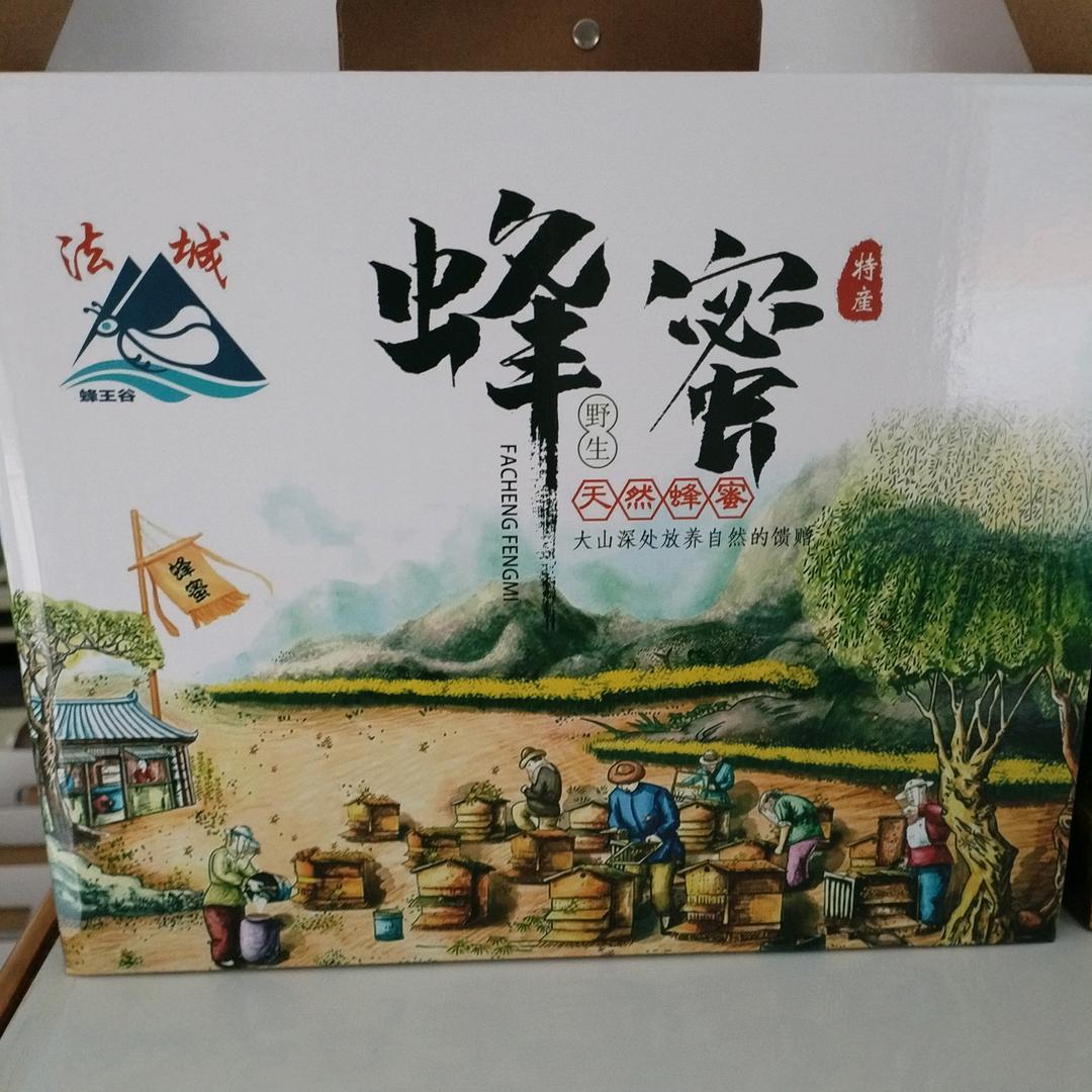 法城蜂蜜