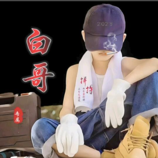 不贱不散🦋🦋🦋