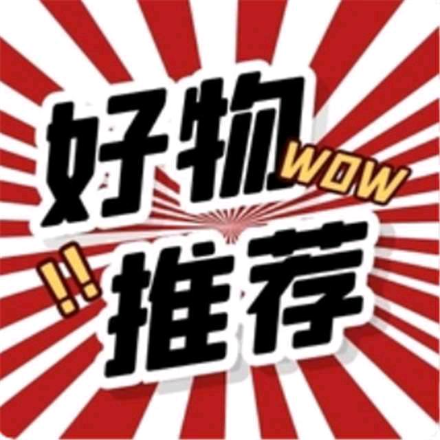 好运来优选A