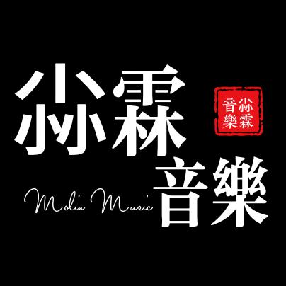 尛霖音乐