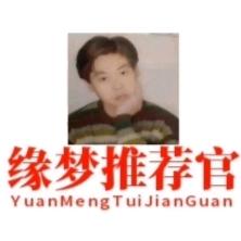 缘梦 短剧 美食 推荐官