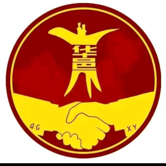 华邑物联专营店