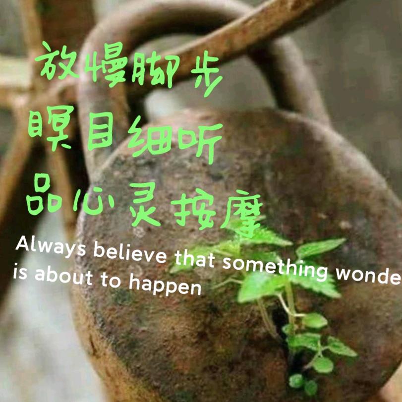 助眠筑梦～提升睡眠质量，构筑梦境空间