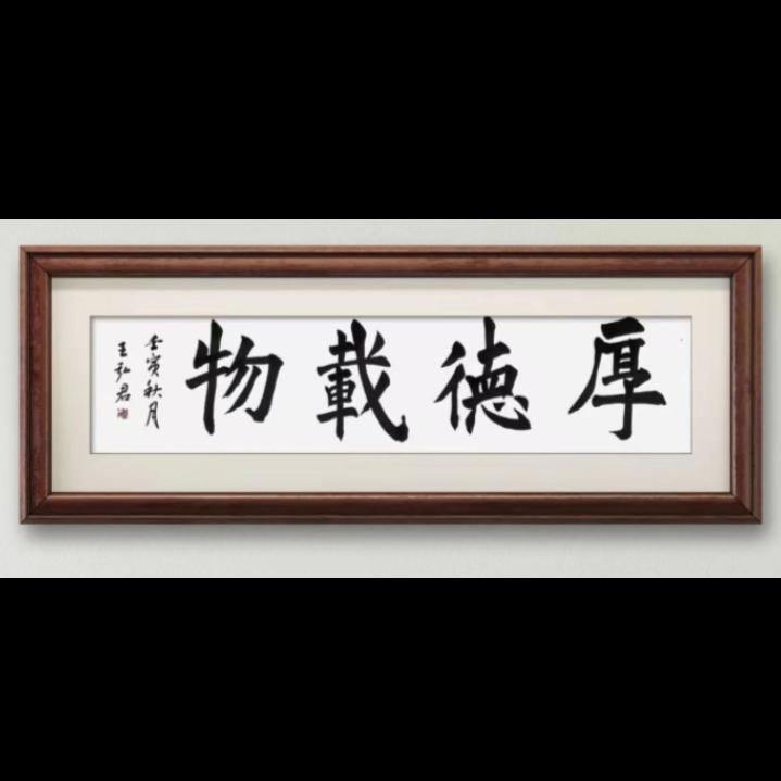 美托洛尔