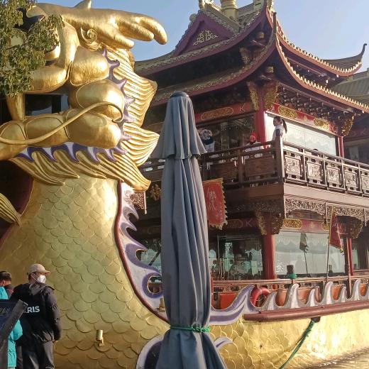 洋意新