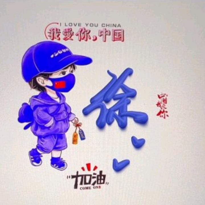 阖家欢乐《拒绝合拍》