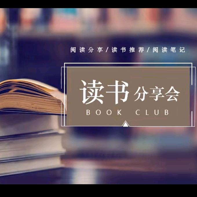 威威👂爱听