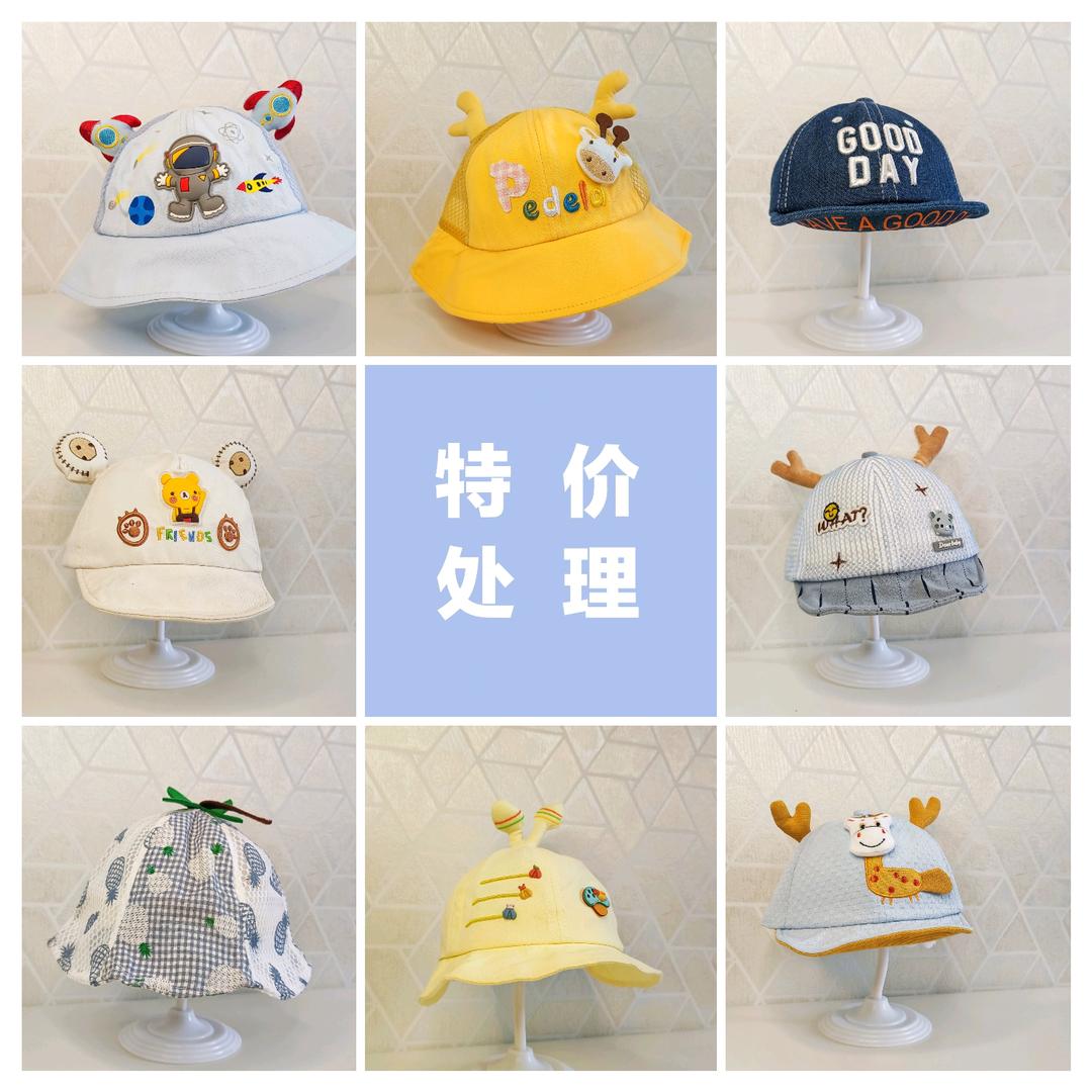 哈哈哈童品
