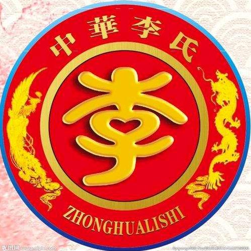 李家少爷