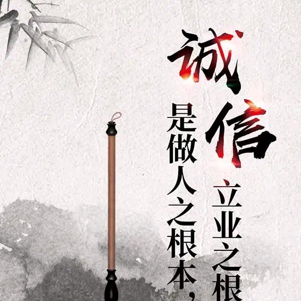 往后余生，一切随缘。
