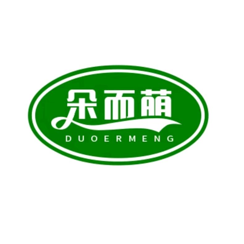 朵而萌女装