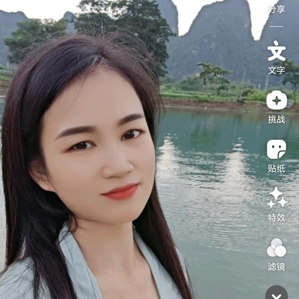 四妹