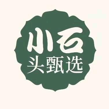 阜宁小石头服饰➕微生物去皱抗衰干膜